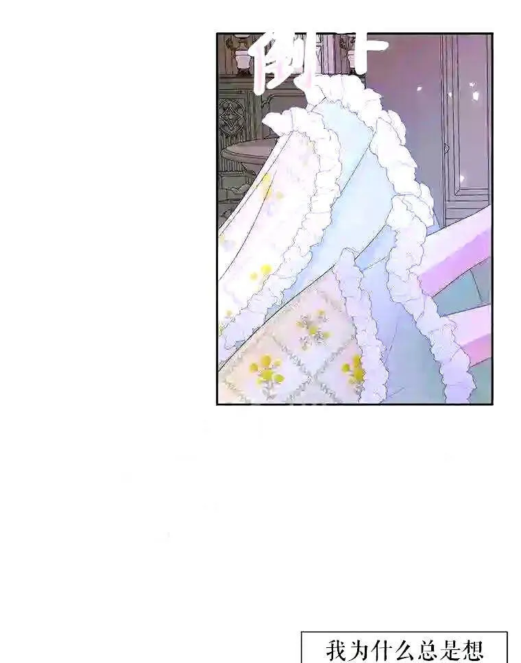 37.未来的夫人54