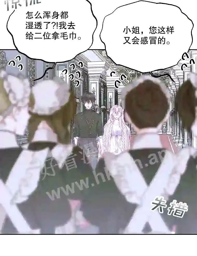 36.跟我结婚吧19