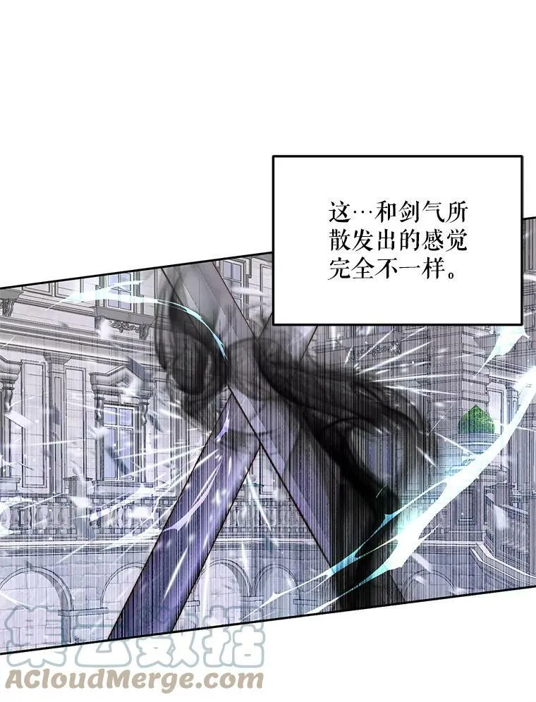 54.狂症发作40