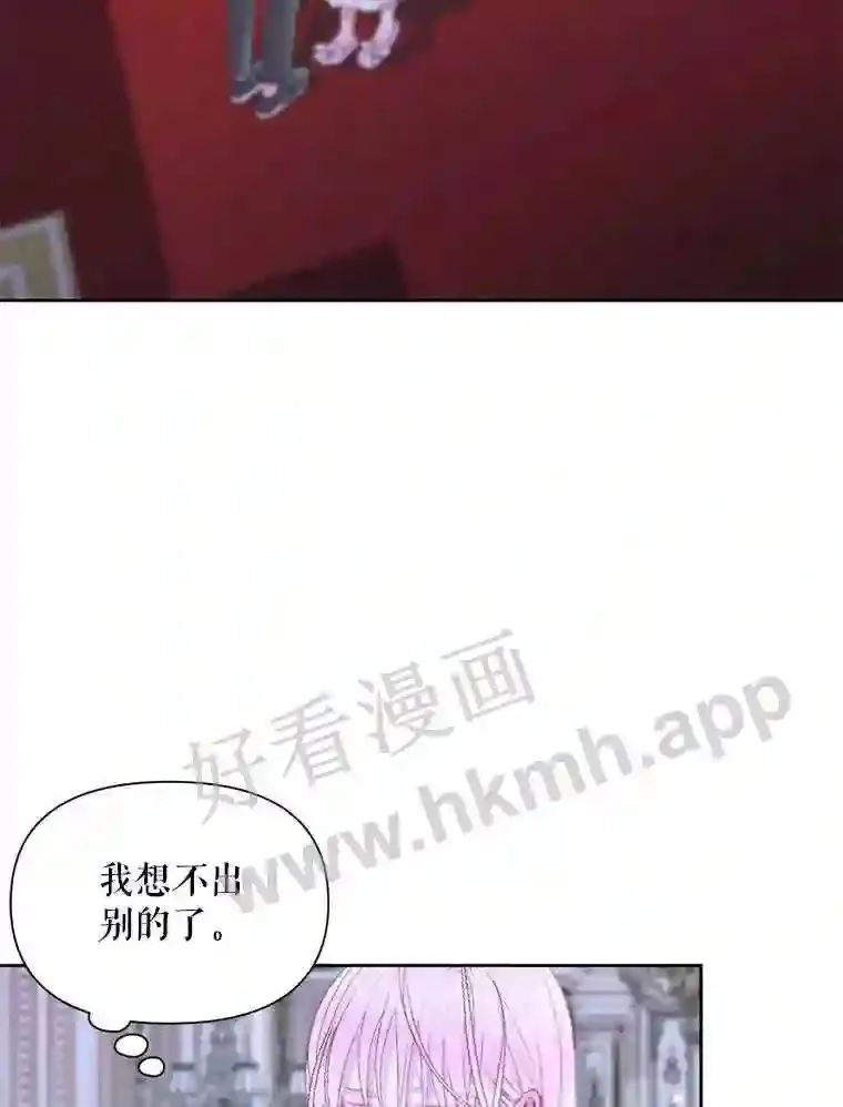 46.前世今生32