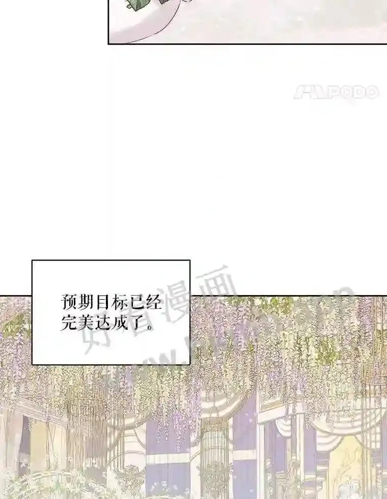 50.契约结婚 本季完32