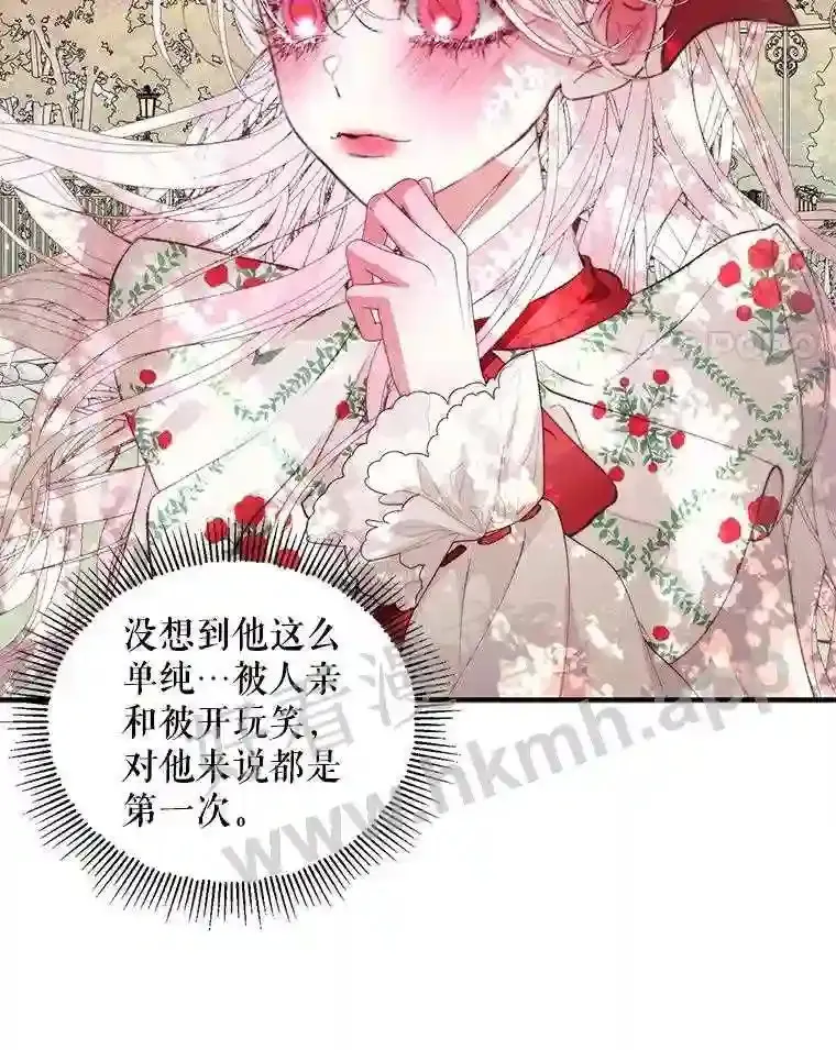 42.初见萨比娜48