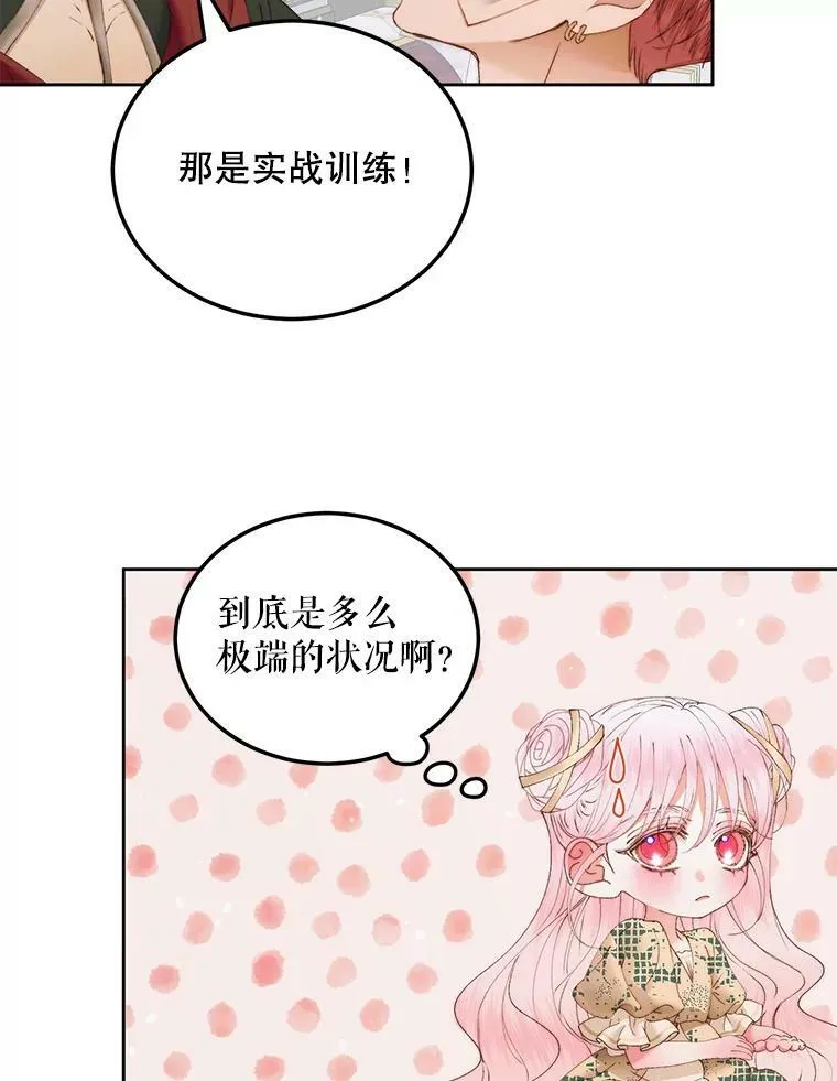 53.介绍会46