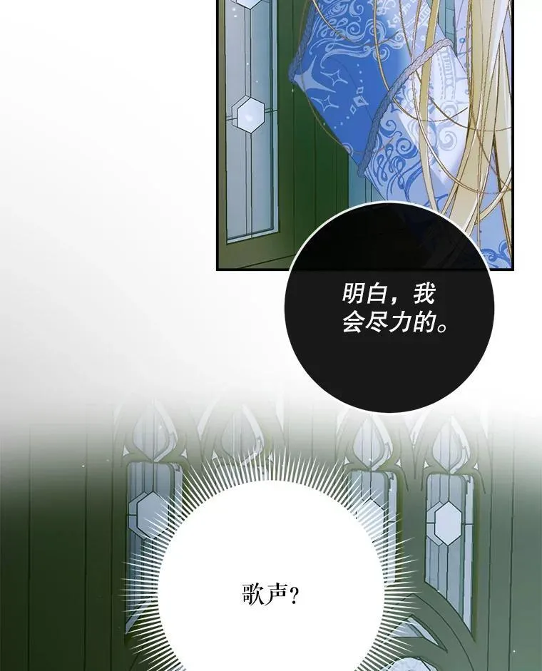 87.善与恶37