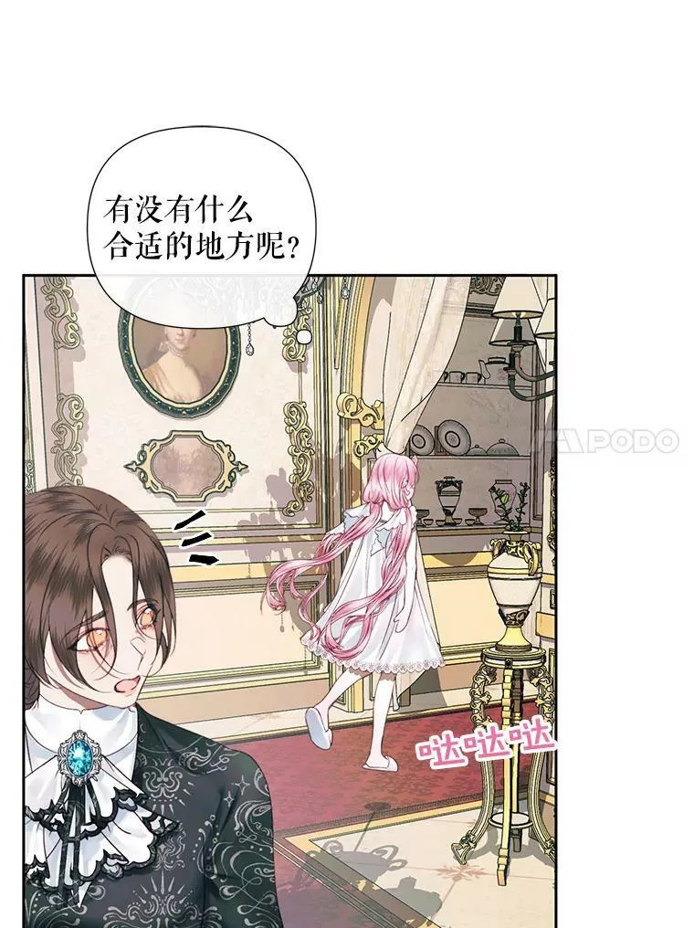 13.再见大公14