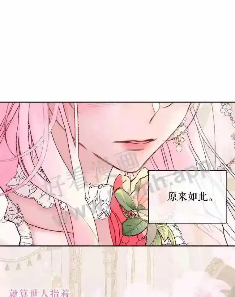 49.爱自己59