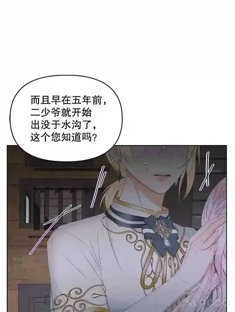 30.身世17