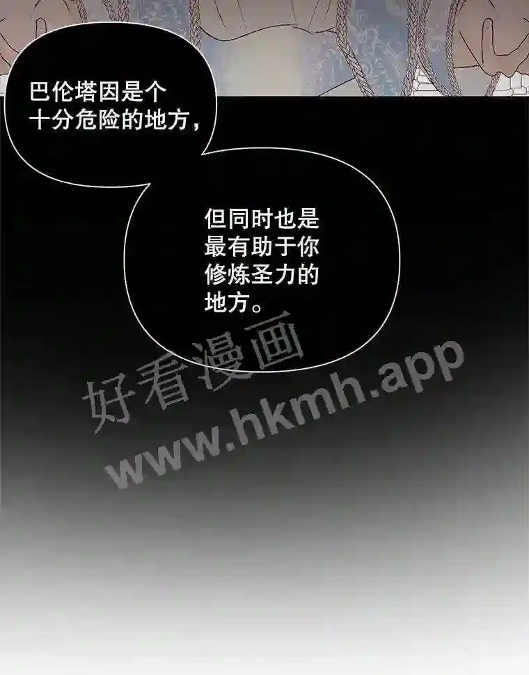 47.恶魔的恶意22