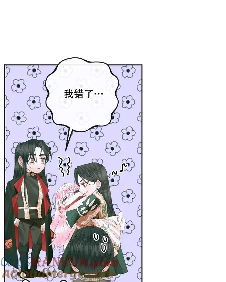 86.坦白（2）72