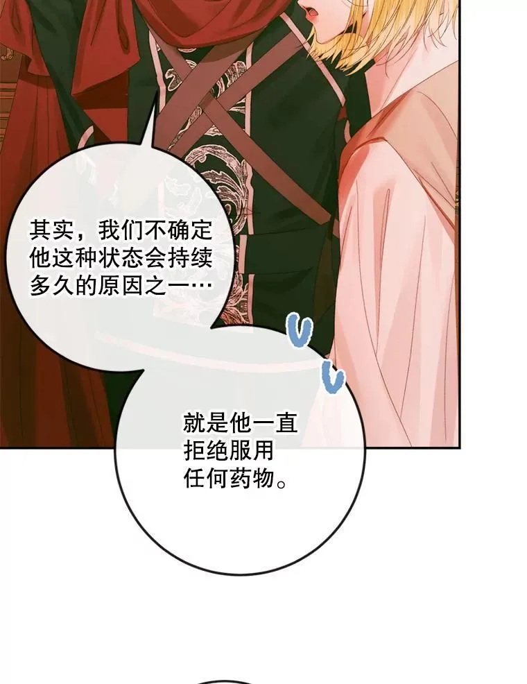 97.药物副作用74