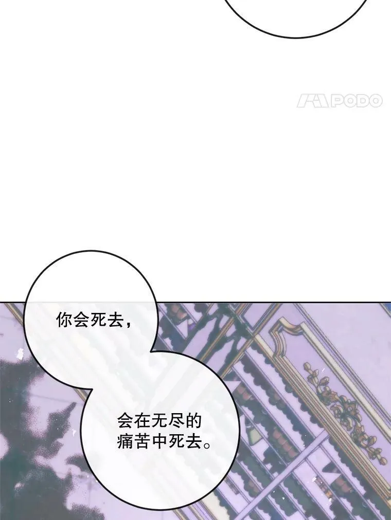 75.惩罚皇帝99