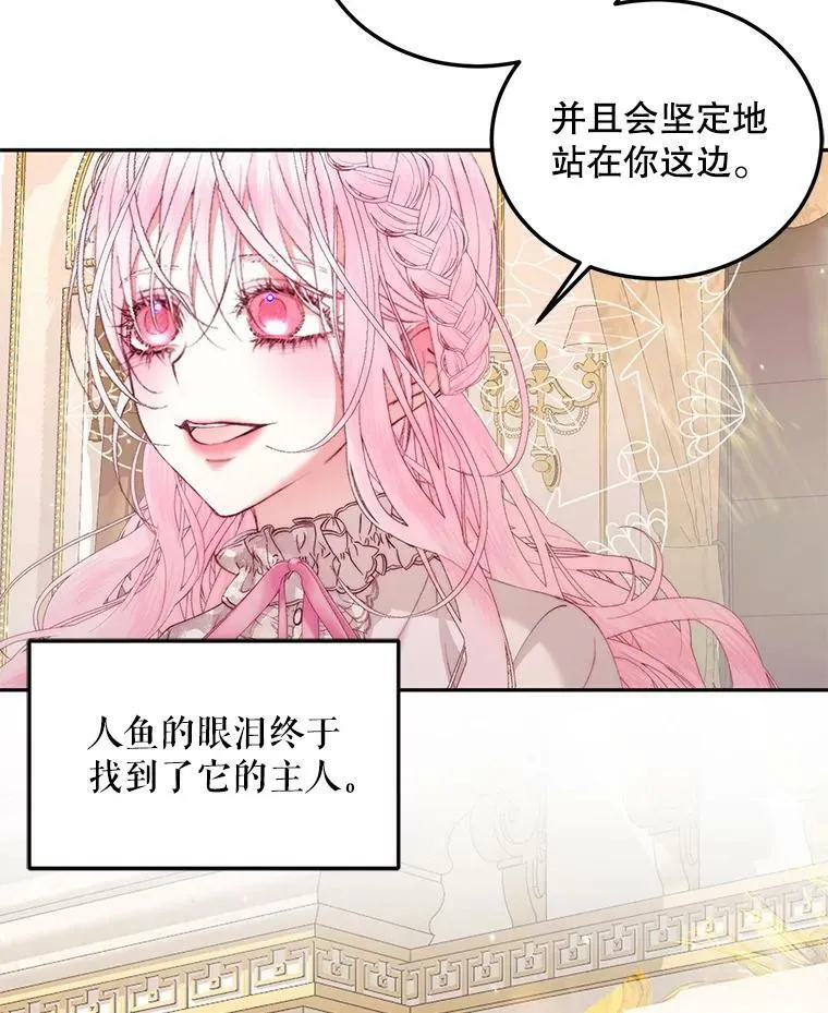 51.爱的信物99