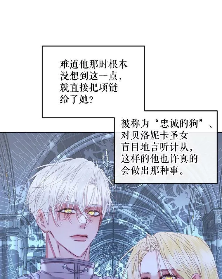 62.浮出水面的真相87