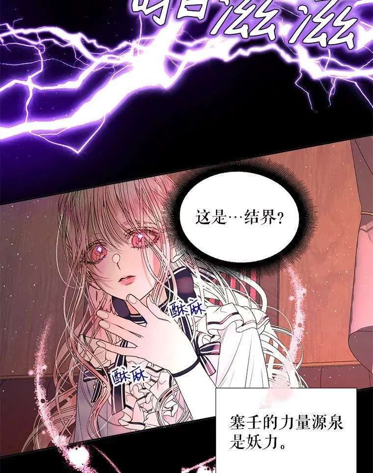 4.硬闯大公城70
