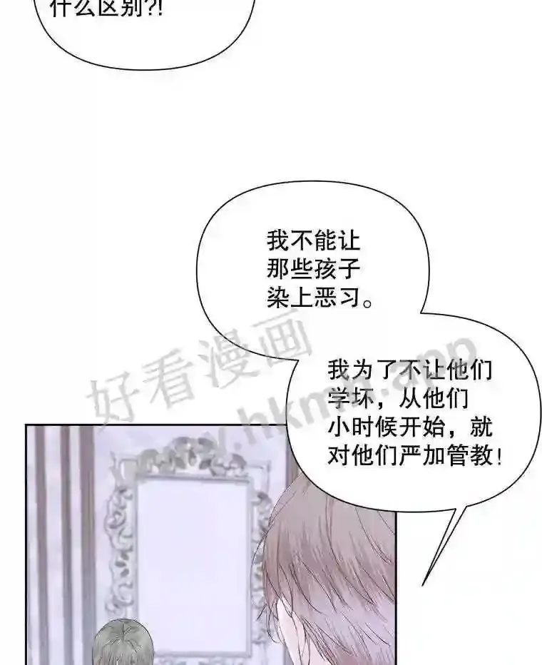 45.神官41