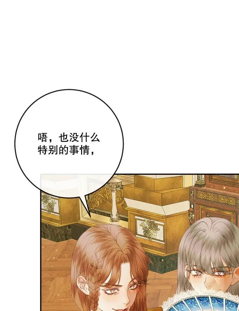 100.宫闱深邃14