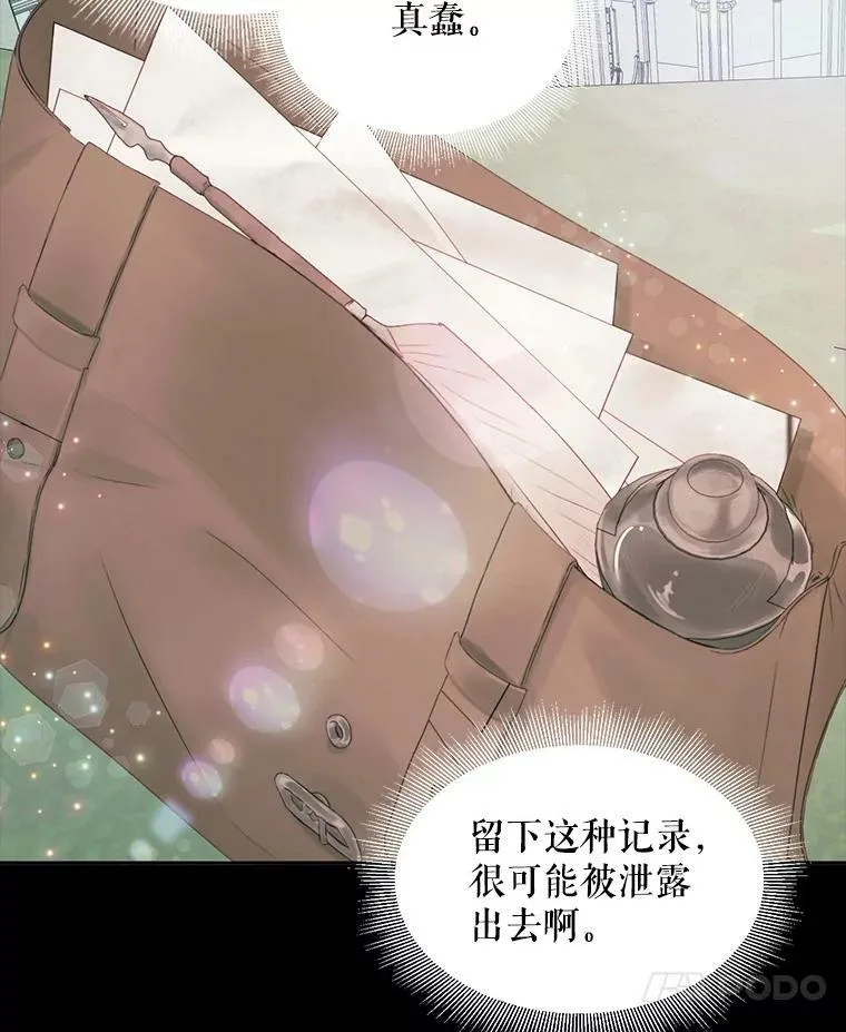 10.体力不支40