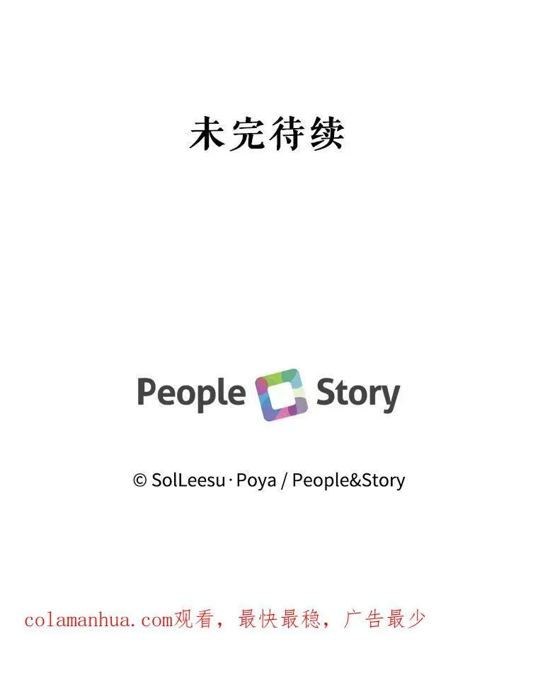 69.夺走恶意102