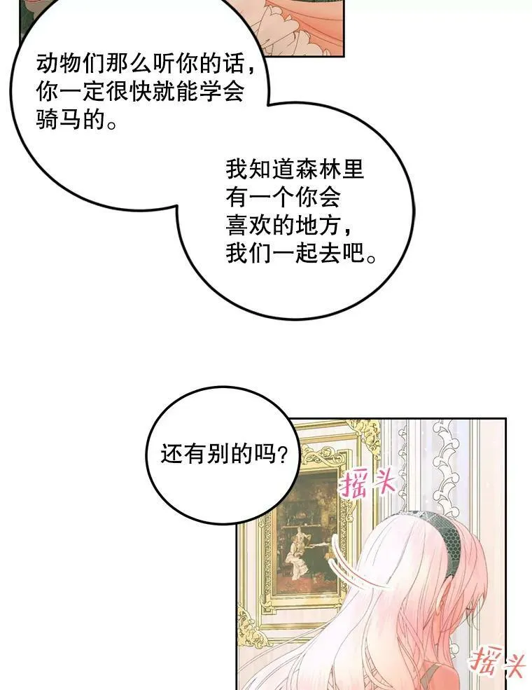 56.梦想97