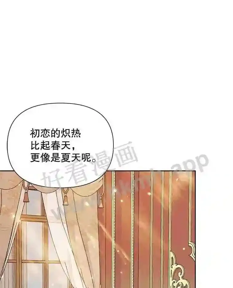 43.内心的伤23