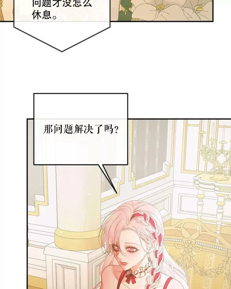 73.黎明8