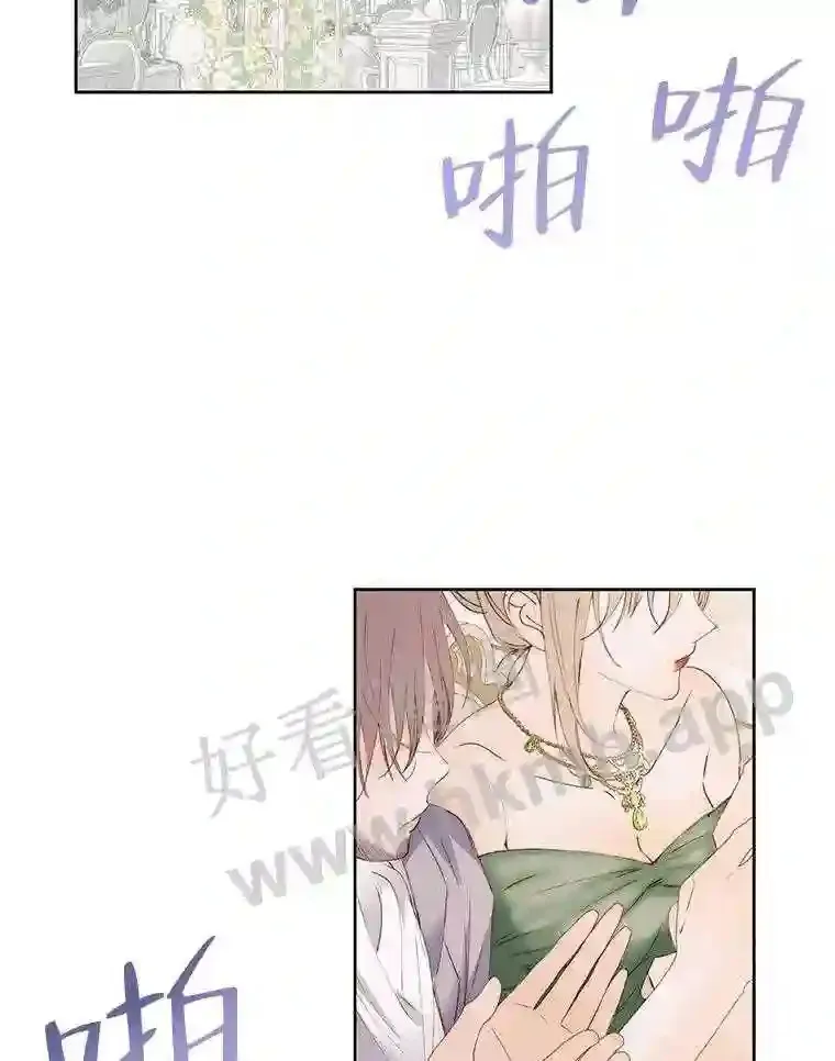 50.契约结婚 本季完67