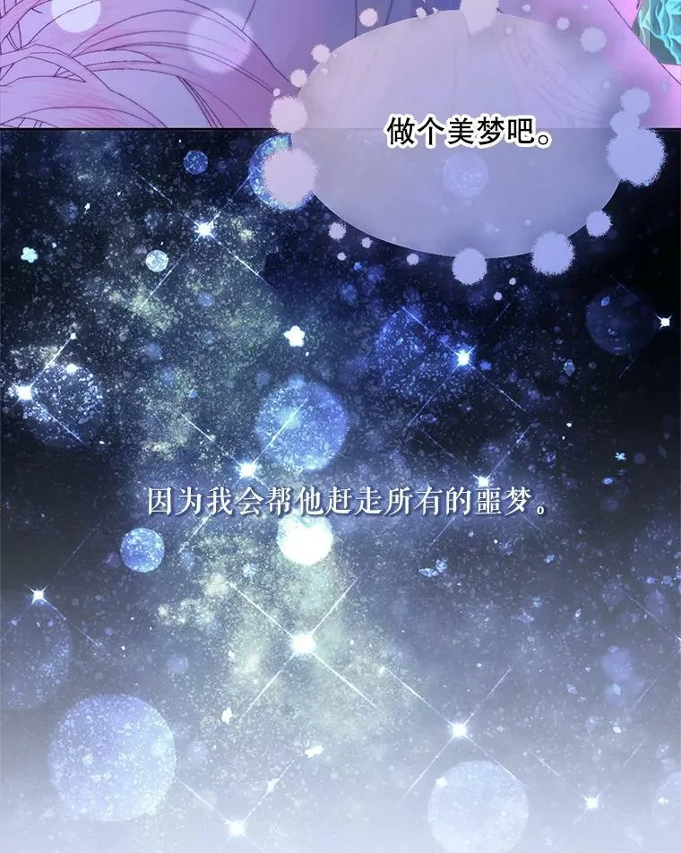 55.摇篮曲99