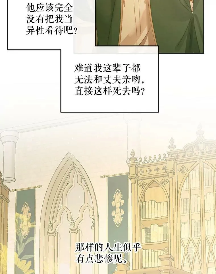 61.争吵49