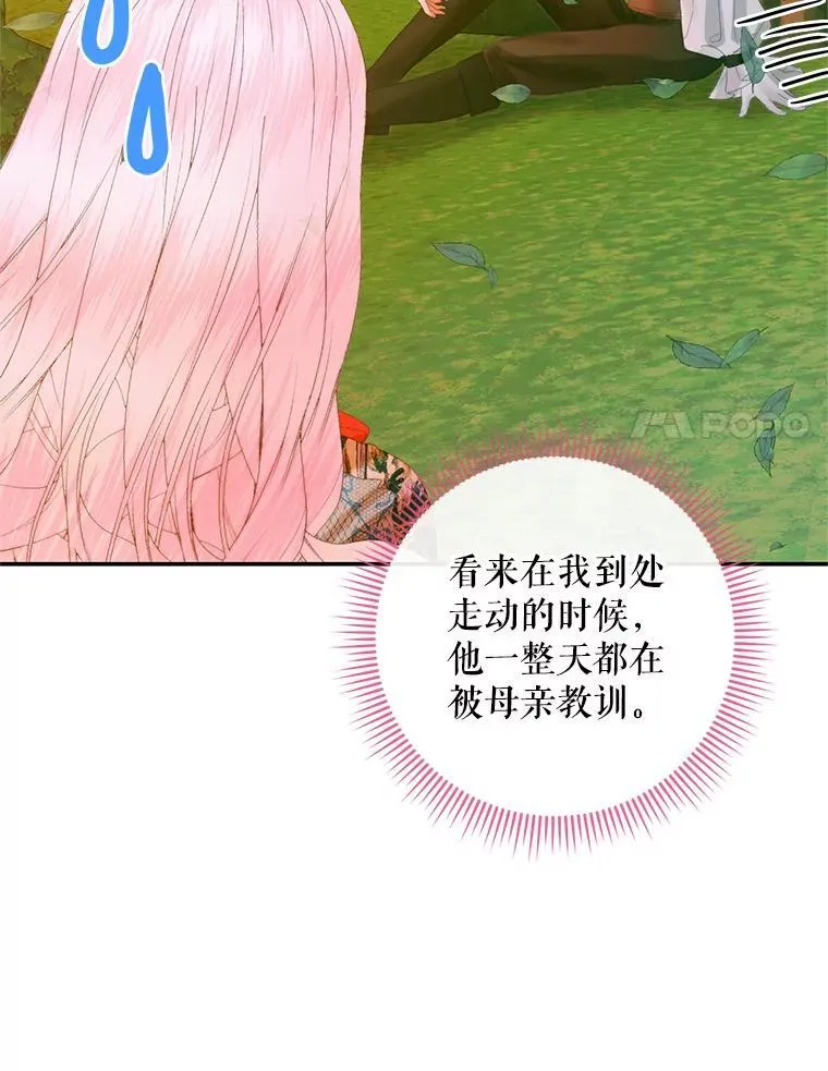 93.梦中的村庄43