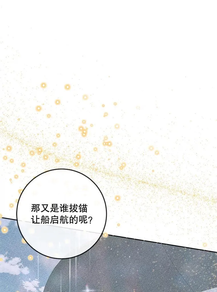 89.挣脱枷锁93