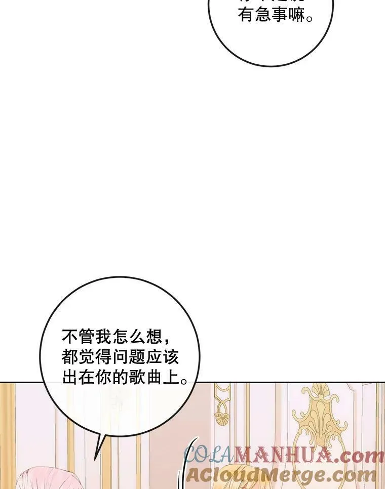 76.黎明之歌28