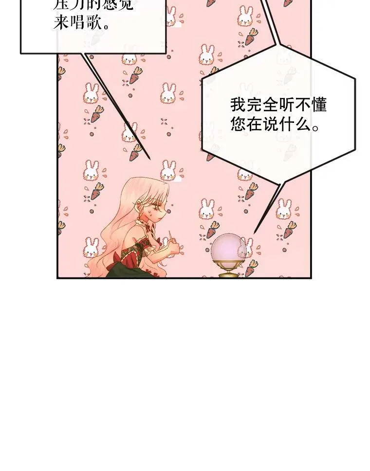 73.黎明26
