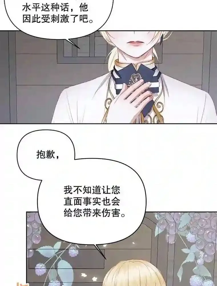 28.神之审判72