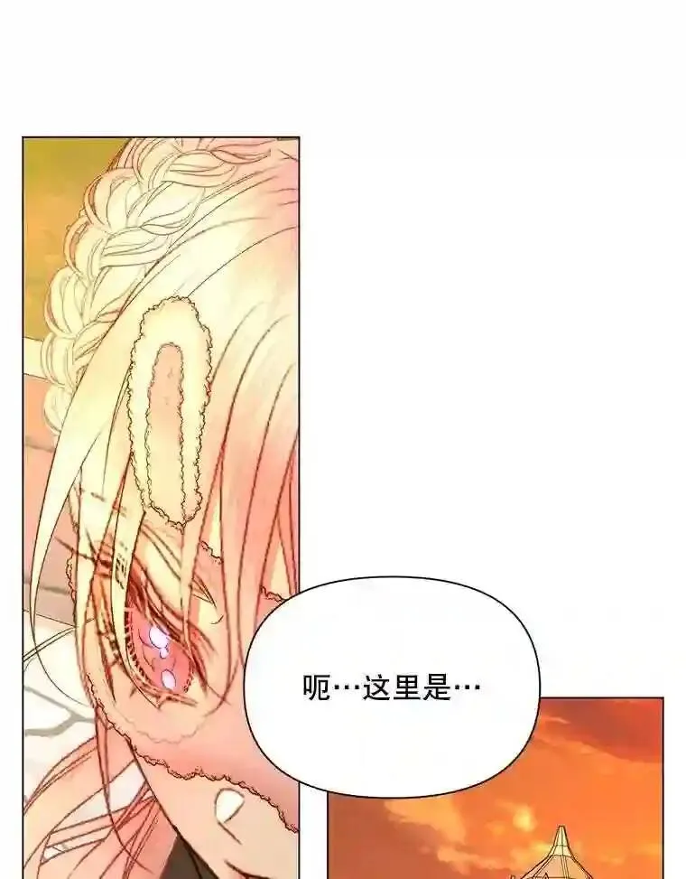 24.神圣帝国44