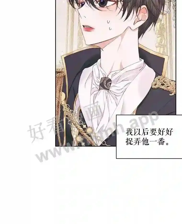 50.契约结婚 本季完14