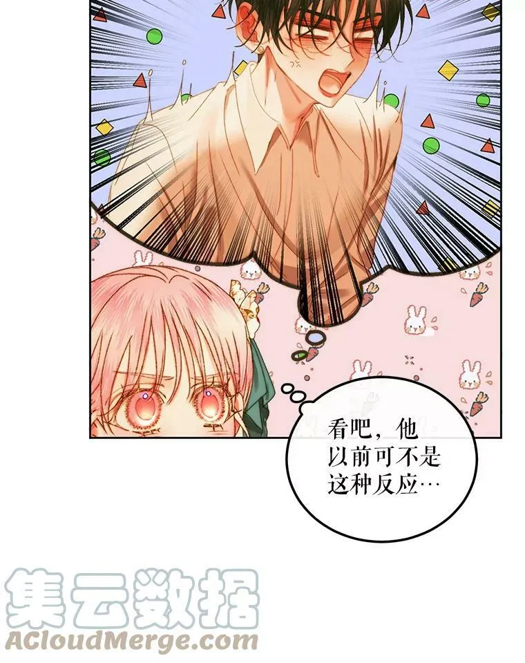 60.亚特兰蒂斯40