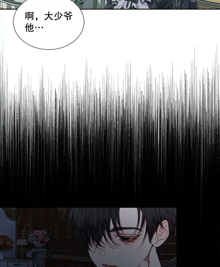 6.你不怕我吗？53