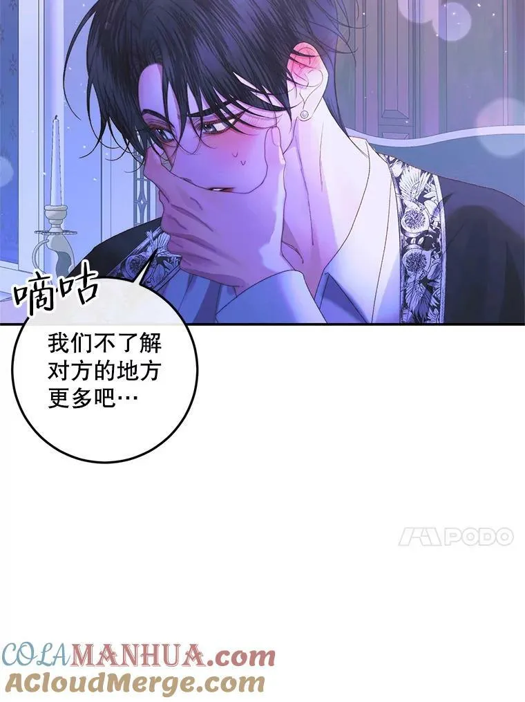 72.奇怪的噩梦12