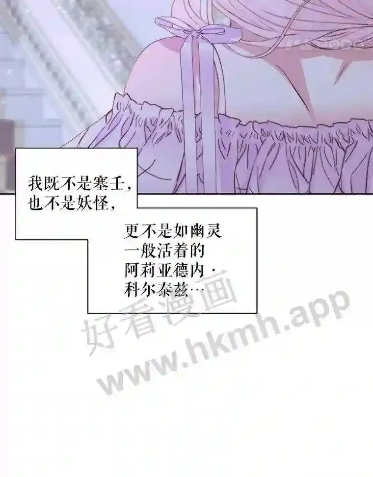 46.前世今生84