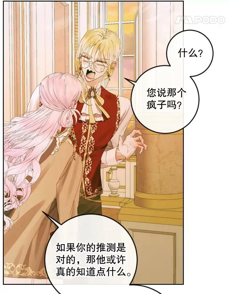 76.黎明之歌70
