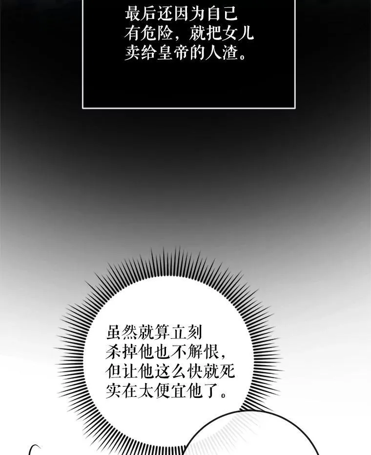 96.初次见面74