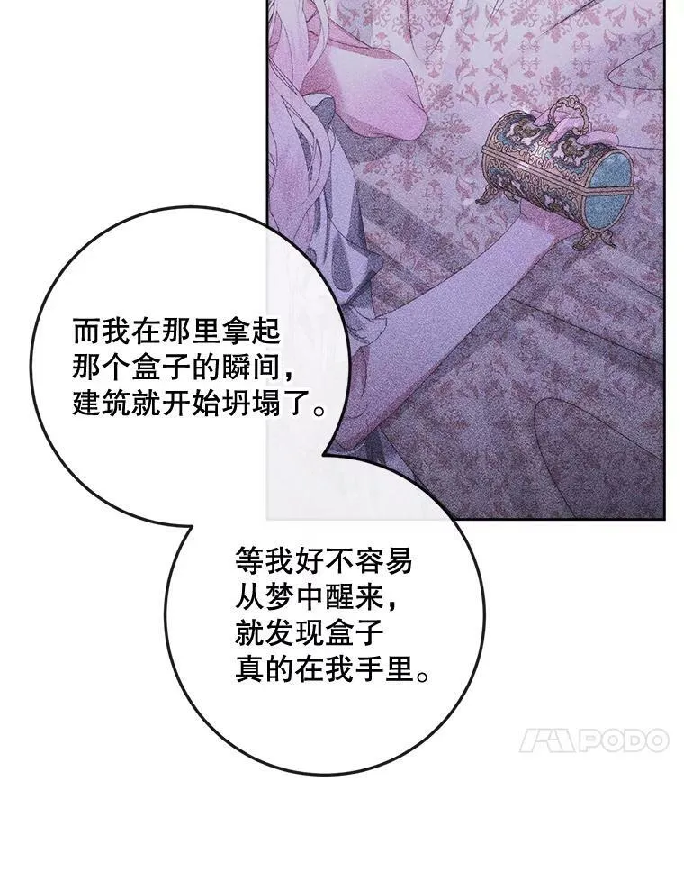 76.黎明之歌46
