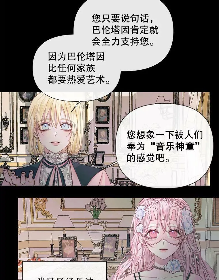 19.守护我的人46
