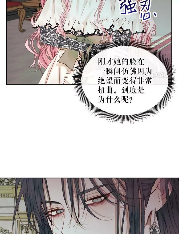 15.寄生虫95