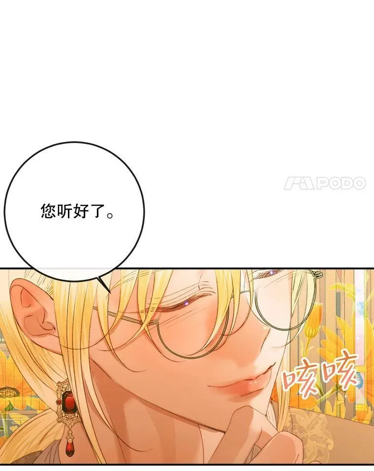 73.黎明17