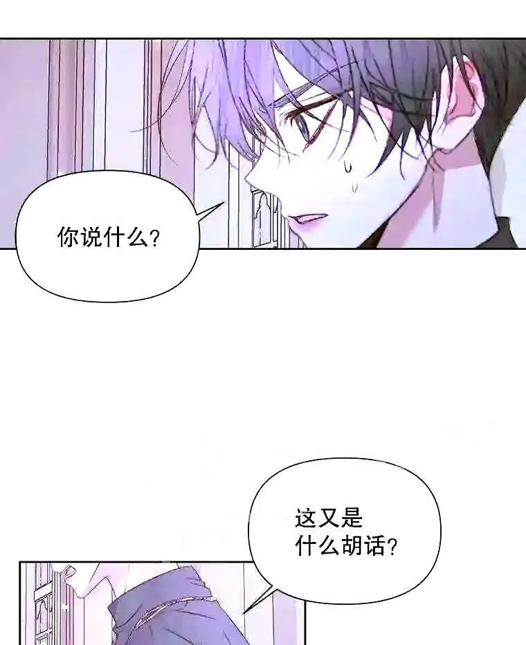 37.未来的夫人45