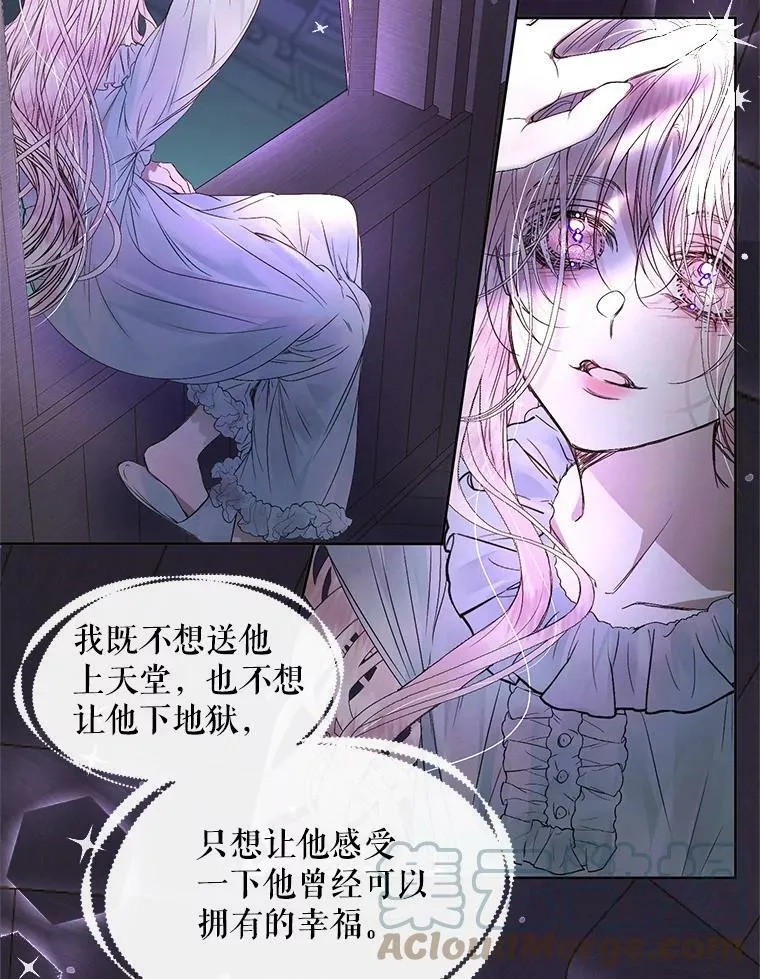 3.为他而活69