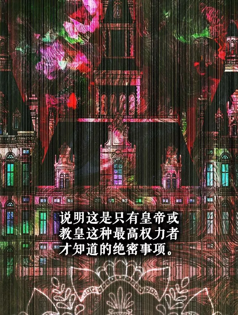 74.禁言誓约81