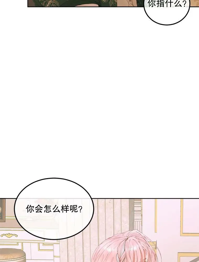 54.狂症发作78