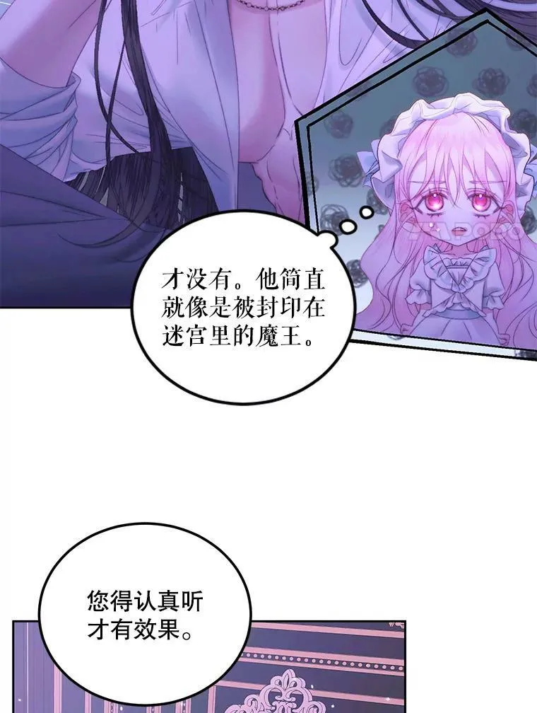 55.摇篮曲65